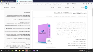 آموزش نصب ویژوال استودیو ۲۰۱۰ / چطور ویژوال استودیو ۲۰۱۰ را نصب کنیم؟