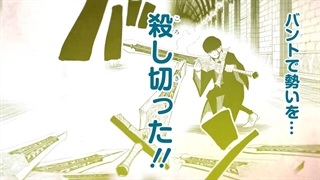 تیزر انیمه Mashle: Magic and Muscles