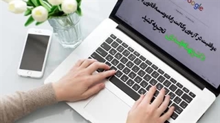 قانون خوانی قانون امور حسبی (بخش اول) موسسه قانون یار