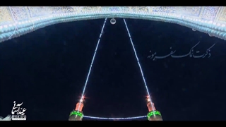 واقعه ای که هیچ تردیدی درباره آن نیست