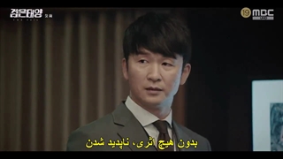 قسمت 1 سریال نقاب + زیرنویس فارسی چسبیده (The Veil 2021) با بازی نام گونگ مین-720p