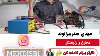 برای لجیم کاری کدوم بهتره