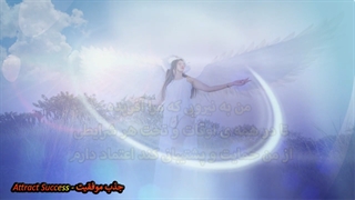 فرستادن_ارتعاش_به_کائنات___فرکانس_369_هرتز❌✨