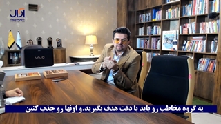 طمع کارآفرینانه در تبلیغات - دکتر افشین گلستان