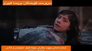 فیلم سینمایی دکتر استرنج ۲