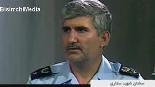 سخنان «شهید ستاری» درباره جنایت ایرباس 655 که برای اولین بار از تلویزیون پخش شد