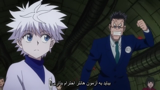 انیمه هانتر ایکس هانتر قسمت4 زیرنویس فارسی (HD)