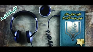 قانون خوانی لایحه اصلاحی قسمتی از قانون تجارت (بخش اول) موسسه قانون یار