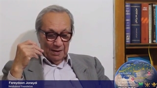 چگونه ریشه یابی واژه ها می تواند نمایانگر ساختار آنها باشد (فریدون جنیدی، بنیاد نیشابور)