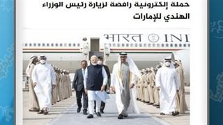 یورش صهیونیست ها به آرامگاه حضرت یوسف نبی