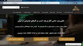 آموزش حذف تاریخچه و دیتاهای مرورگر