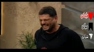 سیامک انصاری رو انداختن تو چالش - دانلود مسابقه سریالی جوکر