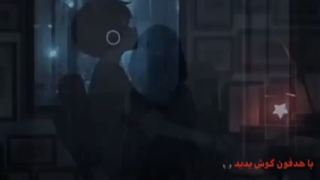 ........ چند اهنگ 8 بعدی که بهتون حس خیلی خوبی میده^-^