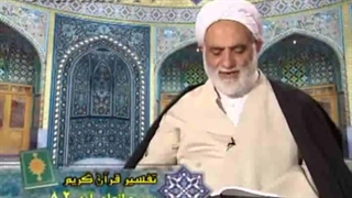 ظلم و شرک، آفت ایمان