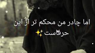 حجاب وعفاف♡