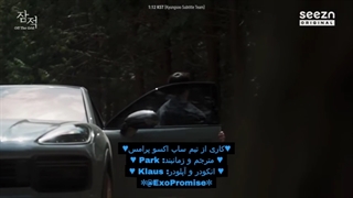 قسمت دوم برنامه Off The Grid کیونگسو با زیرنویس فارسی