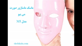 ماسک ماساژور مدل m1