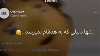 چقدر مود بود ಥ‿ಥ