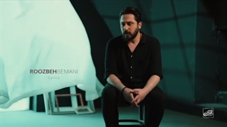 دانلود آهنگ جدید روزبه بمانی به نام بسه برگرد