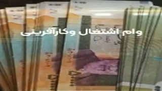 وام بدون انتظاربدون چک بدون ضامن بدون وثیقه ملکی بدون مدارک بانکی