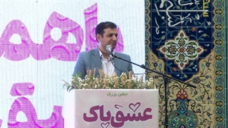 سخنرانی استاد رائفی پور - چالش های زندگی مشترک - تهران - 10 تیر 1401 - (همایش عشق پاک)