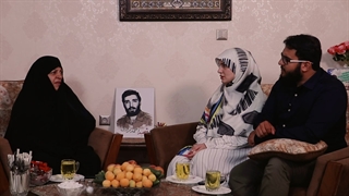 قسمت 1-همسرشهیدمرادی