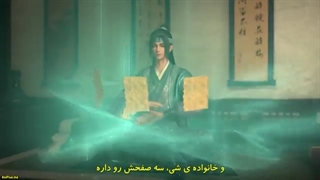 انیمه Word of Honor قسمت 12 + زیرنویس