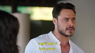 قسمت پنجم سریال زیباتر از تو senden daha guzel با زیرنویس چسبیده رایگان