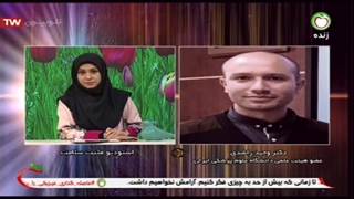 مناسب سازی محیط برای سالمندان