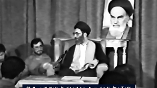 سخنرانی مقام معظم رهبری در مورد امام باقر علیه السلام