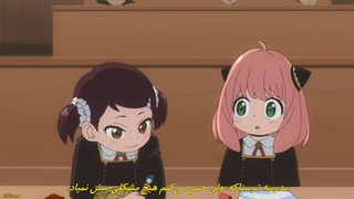 انیمه جاسوس × خانواده | Spy x Family فصل اول 1 پارت اول 1 - قسمت هفتم 7 با زیرنویس فارسی