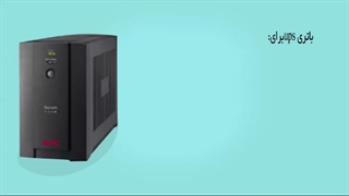 باتری ماشین 170 آمپر