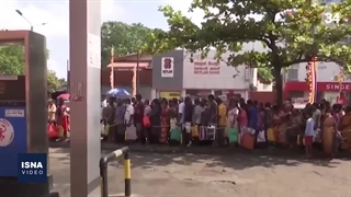 تشدید بحران اقتصادی و سیاسی در سریلانکا