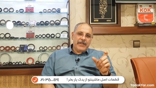 تاثیرات واردات خودرو در ایران