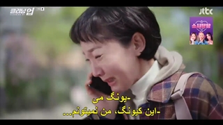 سریال پاکسازی +قسمت9+زیر نویس فارسی چسبیده