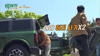 برنامه کره‌ای سرآشپز کوله بدوش با حضور آن بو هیون قسمت1+زیرنویس فارسی