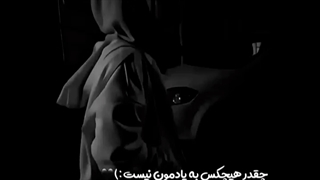غمگین