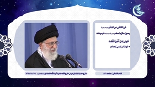 خوشا به حال کسی که مال خود را با میانه روی خرج کند