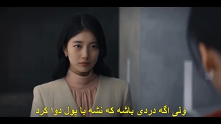 قسمت 4 سریال آنا +زیرنویس فارسی چسبیده Anna 2022  با بازی سوزی