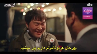 سریال پاکسازی+قسمت10+زیرنویس فارسی چسبیده