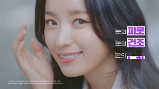 تبلیغ شه بانو هان هیو جو برای TVCF 2022