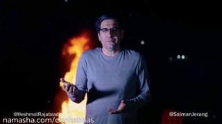 آرومِ جو، حشمت رجب زاده عزیز نادری عاشقانه لری