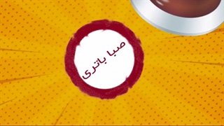 خرید باتری ماشین