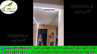 ریسه نواری برنامه پذیر 2835