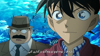 انیمه کارآگاه کونان / Detective Conan قسمت 773 هاردساب فارسی