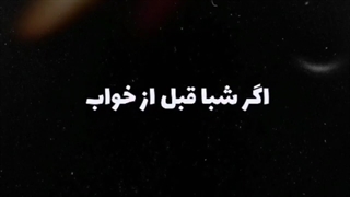 ذهن من هر شب:)