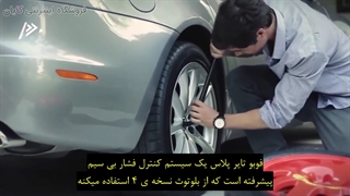 با آرامش خیال سفر برید