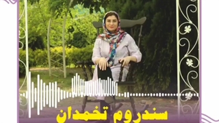 سندروم تخمدان پلی کیستیک شایع ترین بیماری های هورمونی زنان