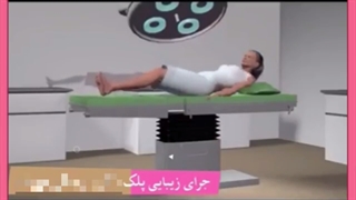 کاربردهای جراحی پلک