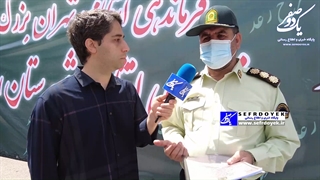 فرماندهی انتظامی شهرستان ری پلیس شهرری طرح رعد پلیس پیشگیری سرهنگ دوستعلی جلیلیان